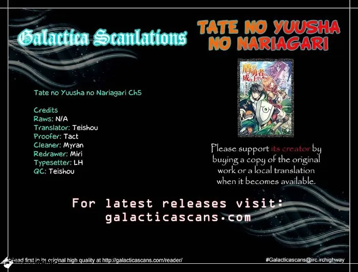 Tate no Yuusha no Nariagari Chapter 5.1 page 1 - 