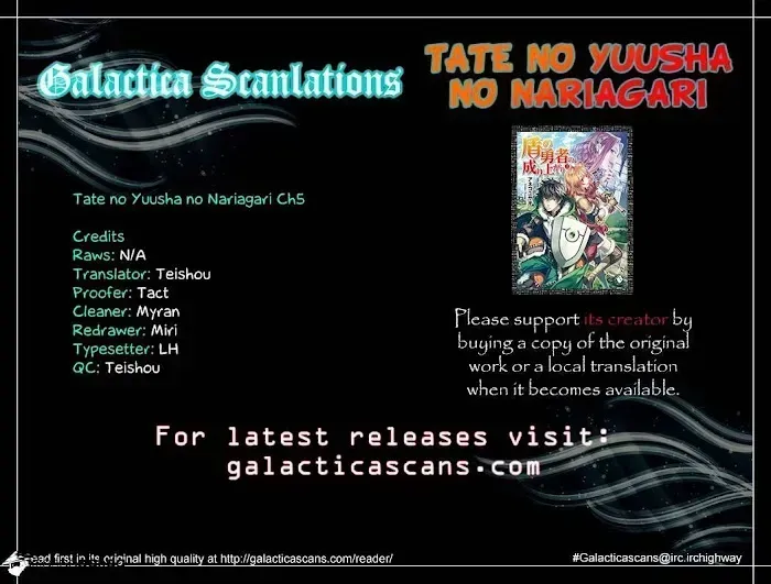 Tate no Yuusha no Nariagari Chapter 5.2 page 1 - 