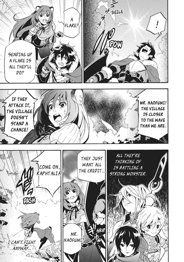 Tate no Yuusha no Nariagari Chapter 6.1 page 16 - 
