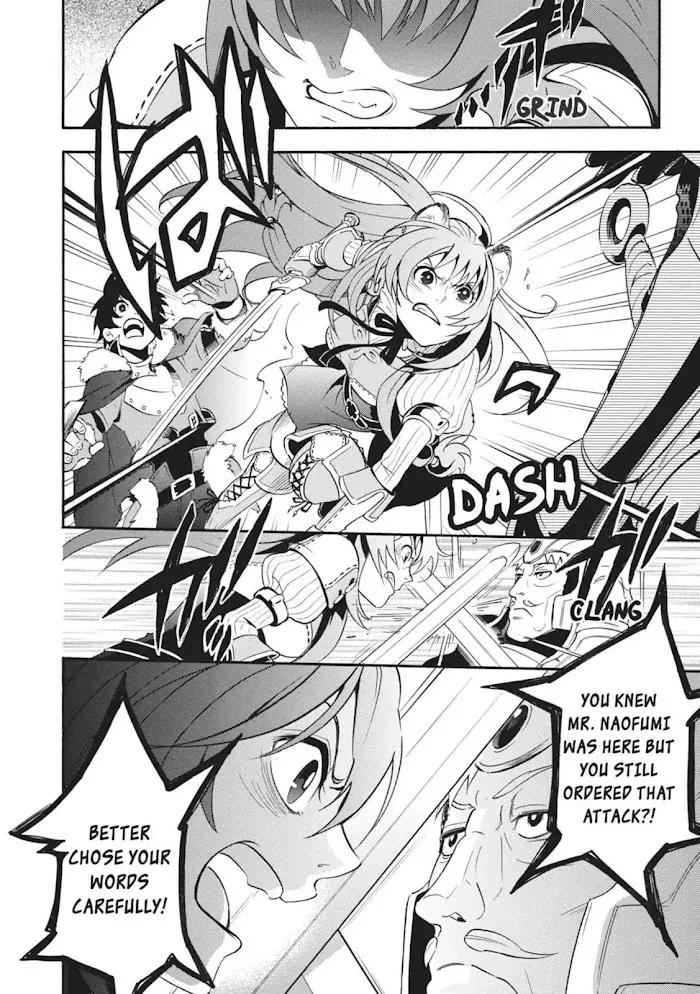 Tate no Yuusha no Nariagari Chapter 6.1 page 33 - 