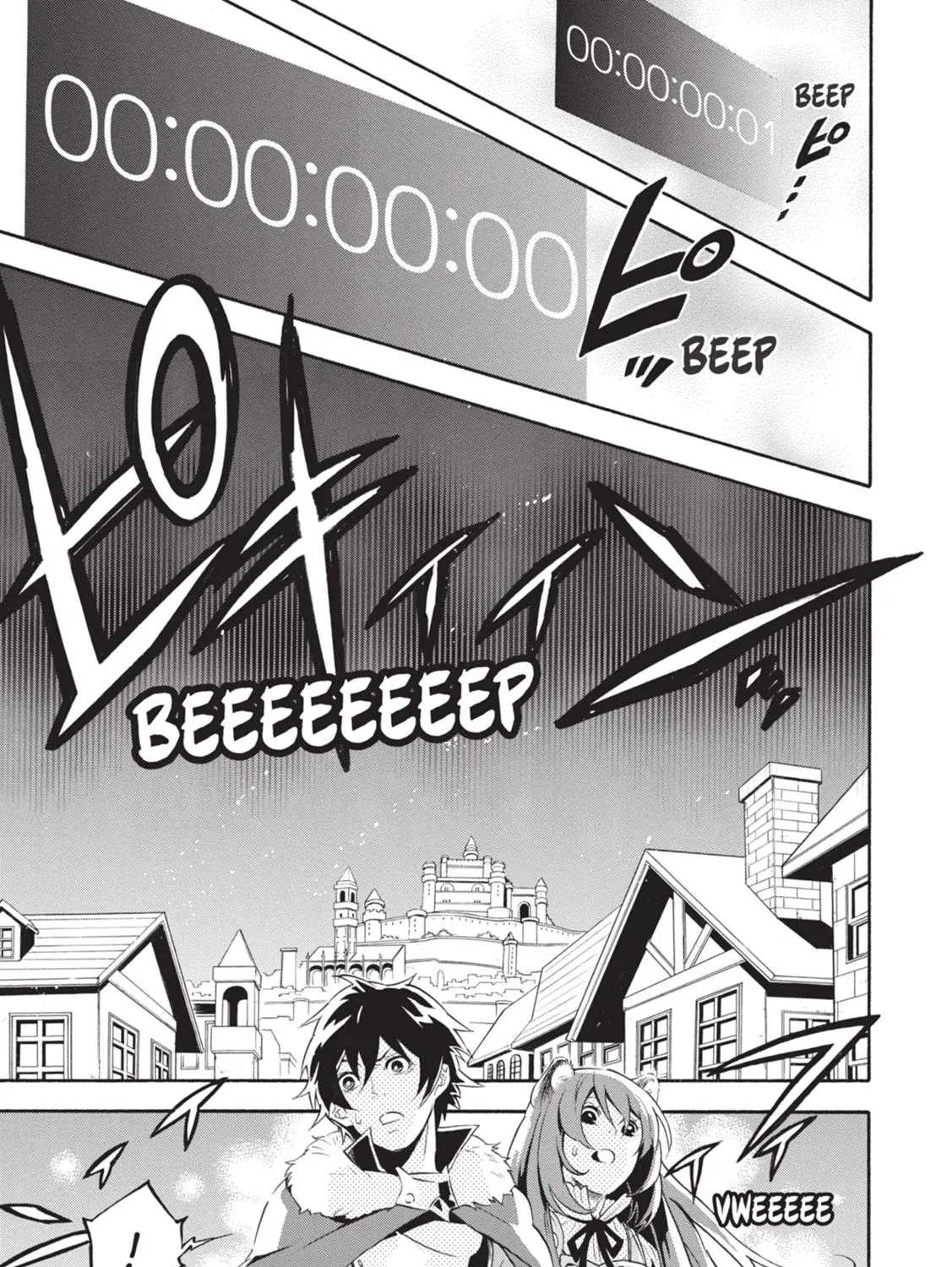 Tate no Yuusha no Nariagari Chapter 6 page 21 - 