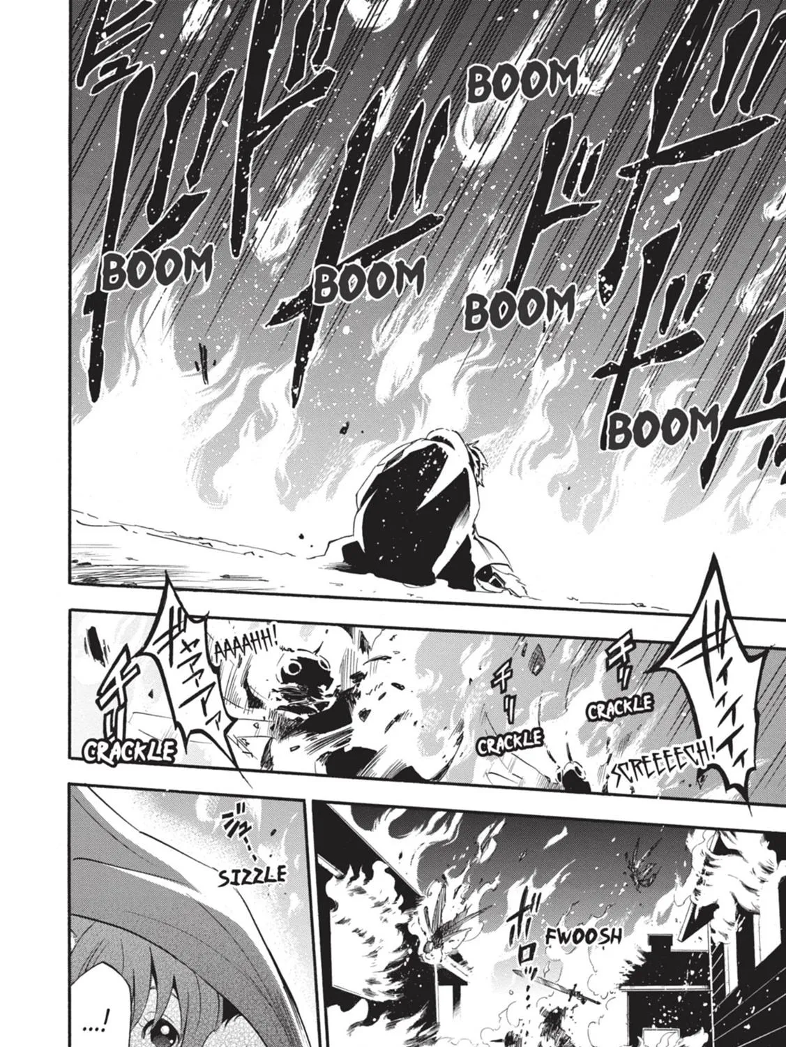 Tate no Yuusha no Nariagari Chapter 6 page 61 - 