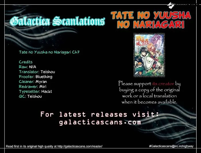Tate no Yuusha no Nariagari Chapter 7.1 page 1 - 