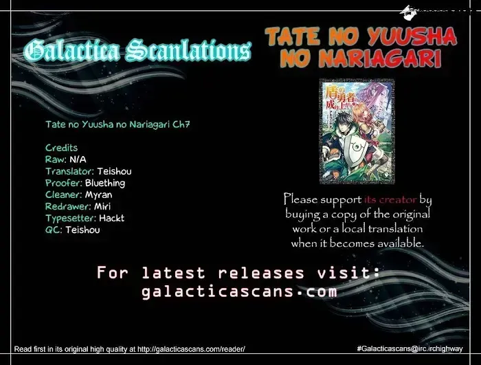 Tate no Yuusha no Nariagari Chapter 7.2 page 1 - 