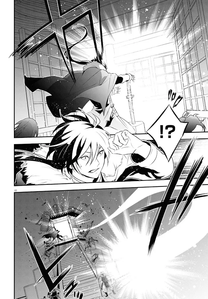 Tate no Yuusha no Nariagari Chapter 74.1 page 24 - 
