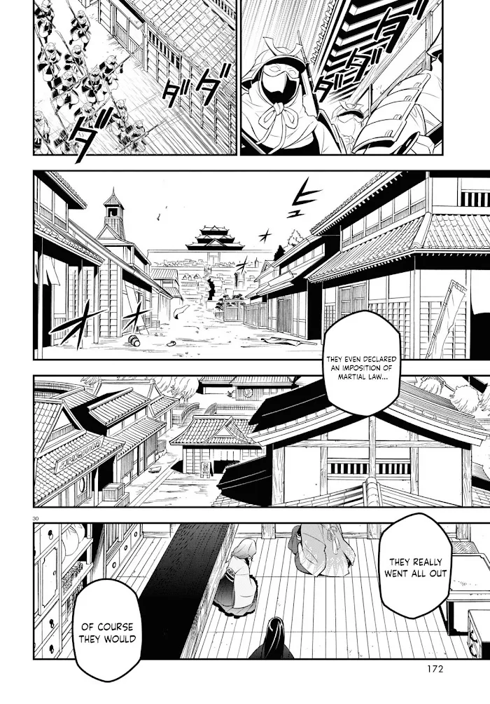 Tate no Yuusha no Nariagari Chapter 74.1 page 32 - 