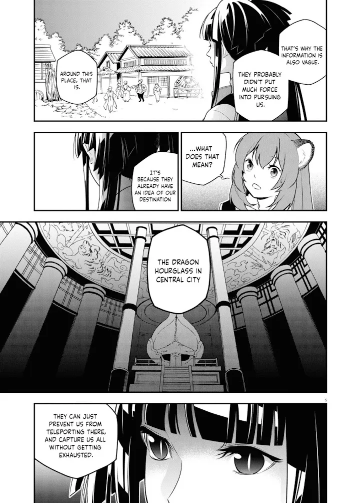 Tate no Yuusha no Nariagari Chapter 74.1 page 7 - 