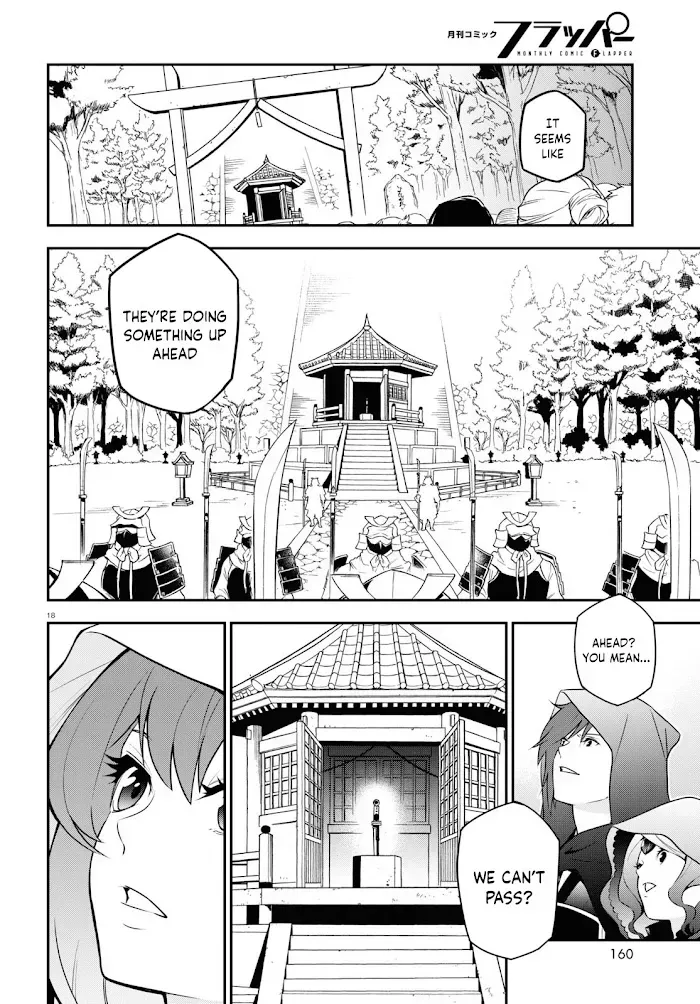 Tate no Yuusha no Nariagari Chapter 74.2 page 20 - 
