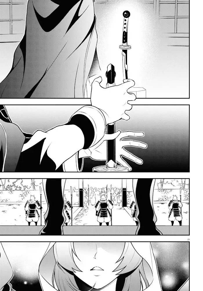 Tate no Yuusha no Nariagari Chapter 74.2 page 23 - 