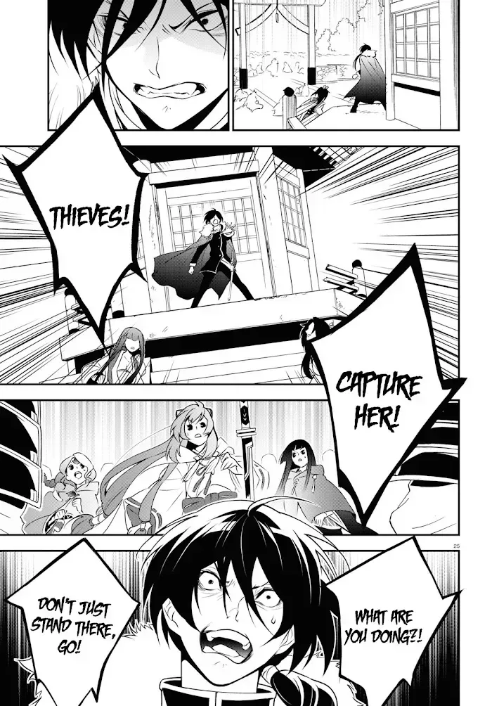 Tate no Yuusha no Nariagari Chapter 74.2 page 27 - 