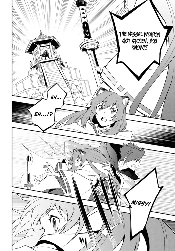 Tate no Yuusha no Nariagari Chapter 74.2 page 28 - 