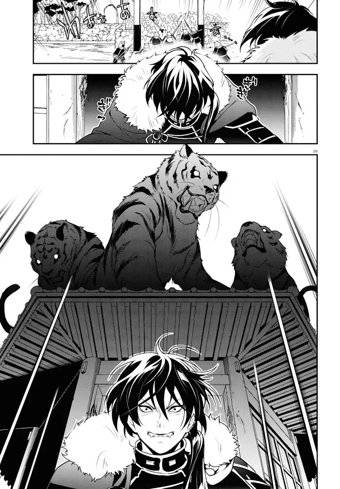 Tate no Yuusha no Nariagari Chapter 74.2 page 31 - 