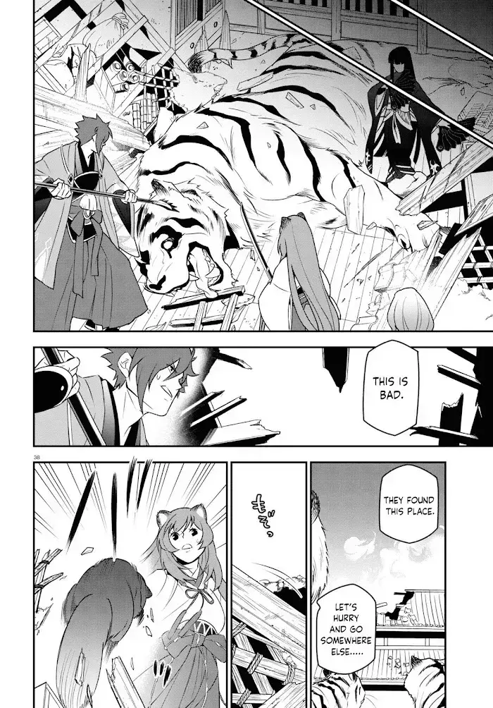 Tate no Yuusha no Nariagari Chapter 74.2 page 40 - 
