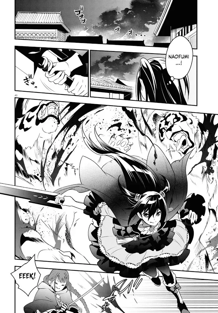 Tate no Yuusha no Nariagari Chapter 74.2 page 42 - 