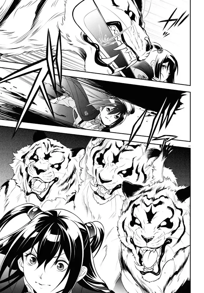 Tate no Yuusha no Nariagari Chapter 74.2 page 43 - 