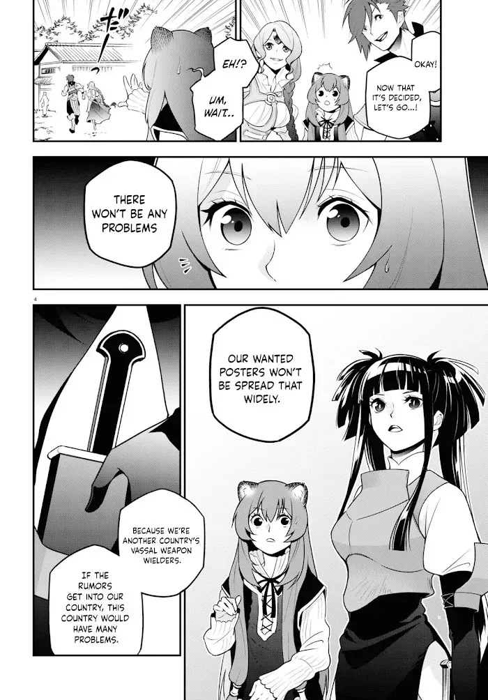 Tate no Yuusha no Nariagari Chapter 74.2 page 6 - 