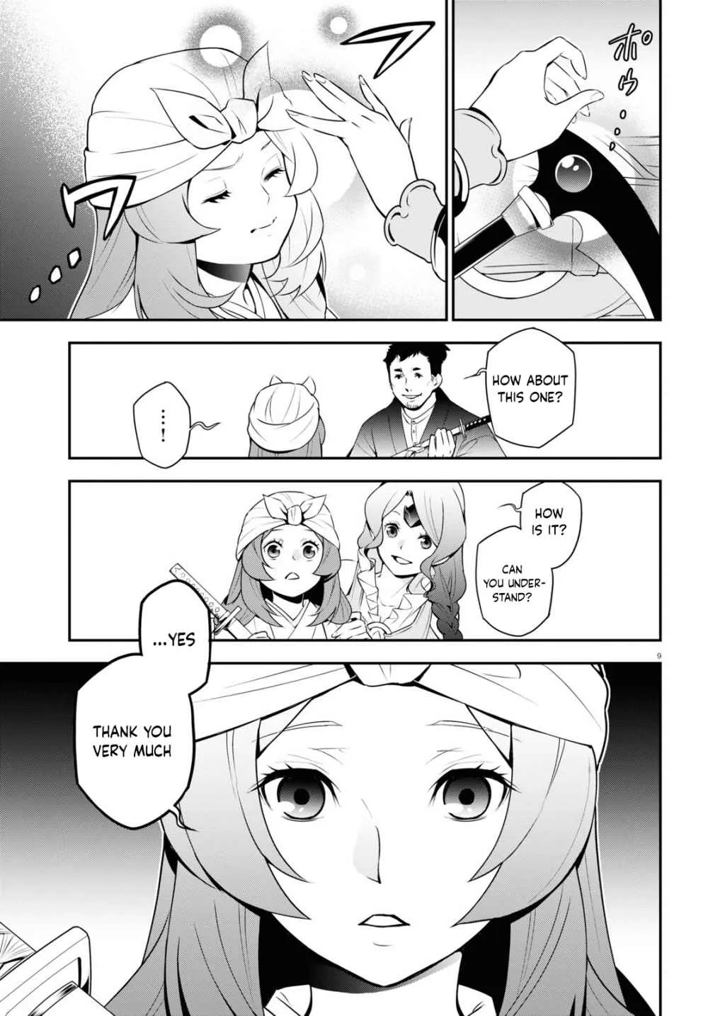 Tate no Yuusha no Nariagari Chapter 74 page 11 - 