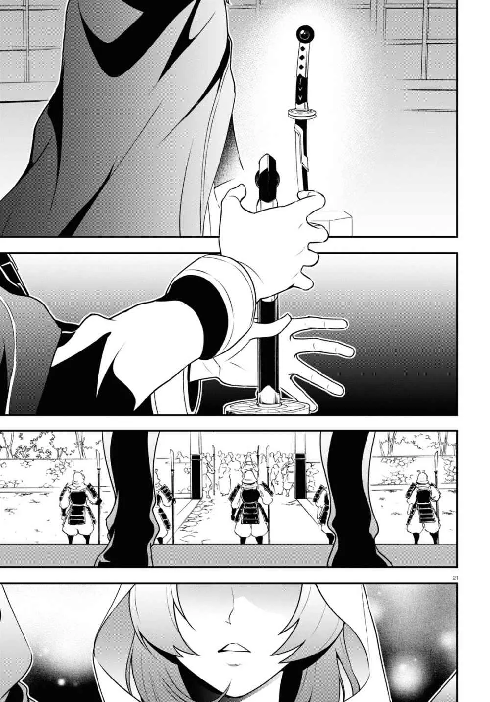 Tate no Yuusha no Nariagari Chapter 74 page 23 - 