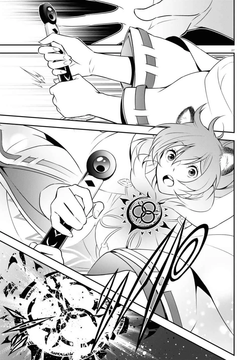 Tate no Yuusha no Nariagari Chapter 74 page 29 - 