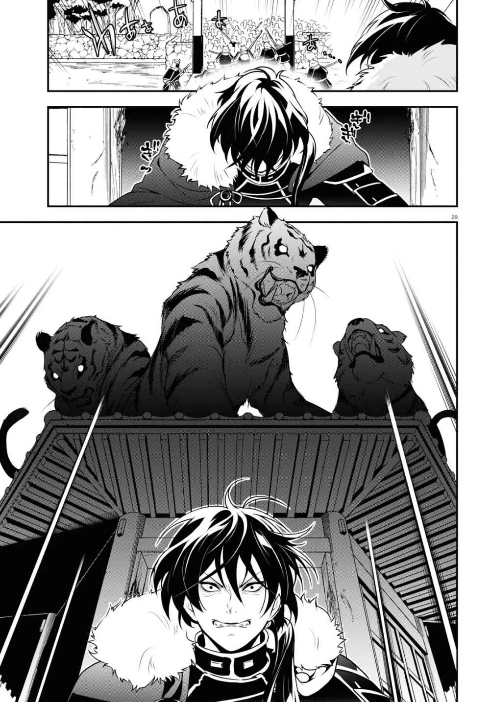 Tate no Yuusha no Nariagari Chapter 74 page 31 - 