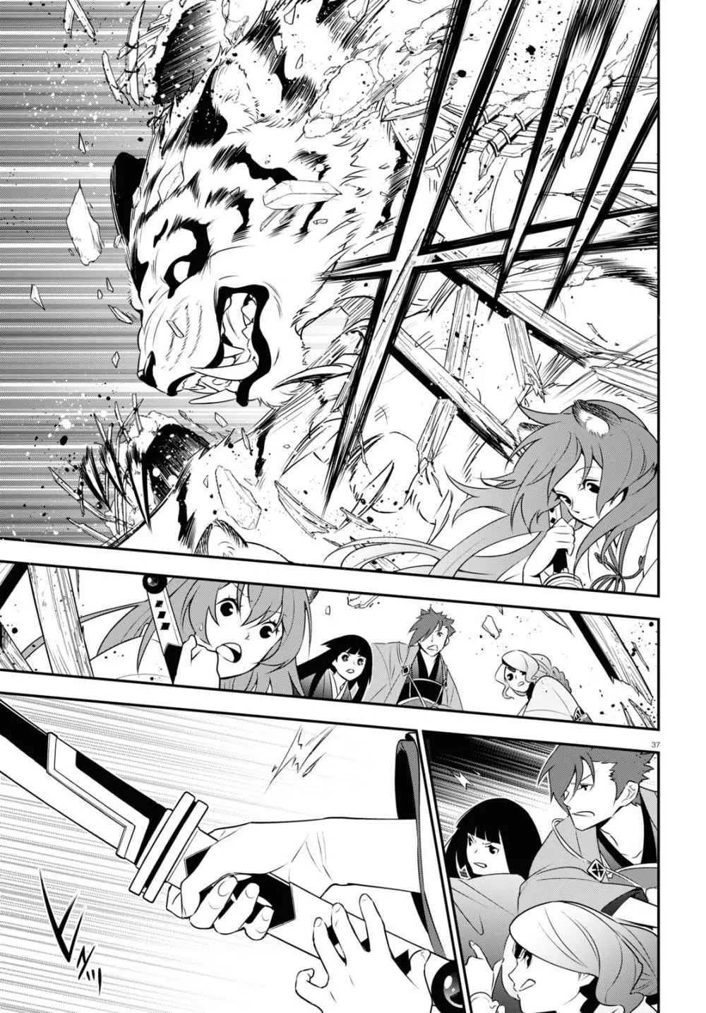 Tate no Yuusha no Nariagari Chapter 74 page 39 - 