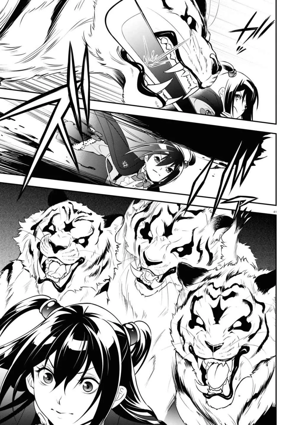 Tate no Yuusha no Nariagari Chapter 74 page 43 - 