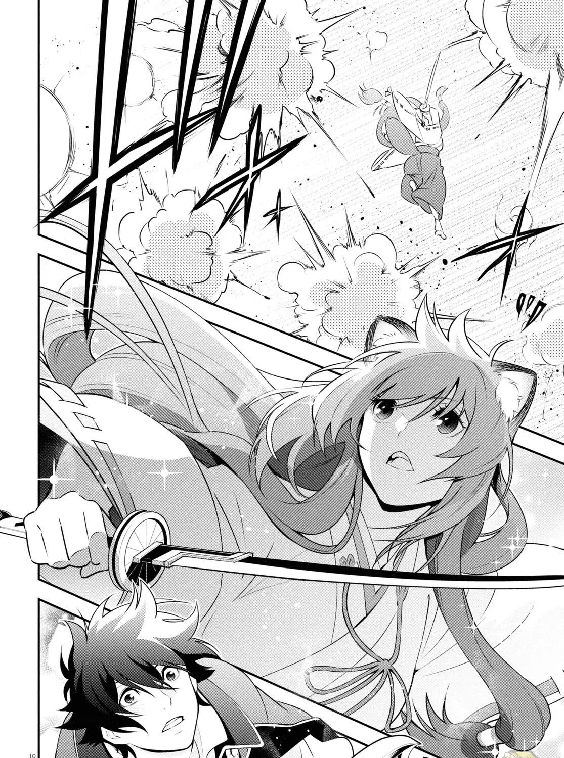 Tate no Yuusha no Nariagari Chapter 75 page 26 - 