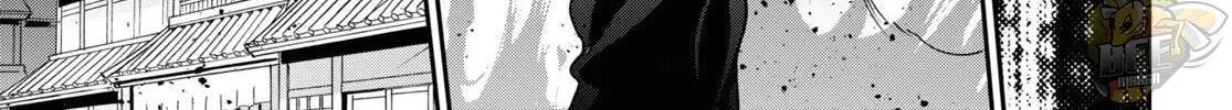 Tate no Yuusha no Nariagari Chapter 75 page 77 - 