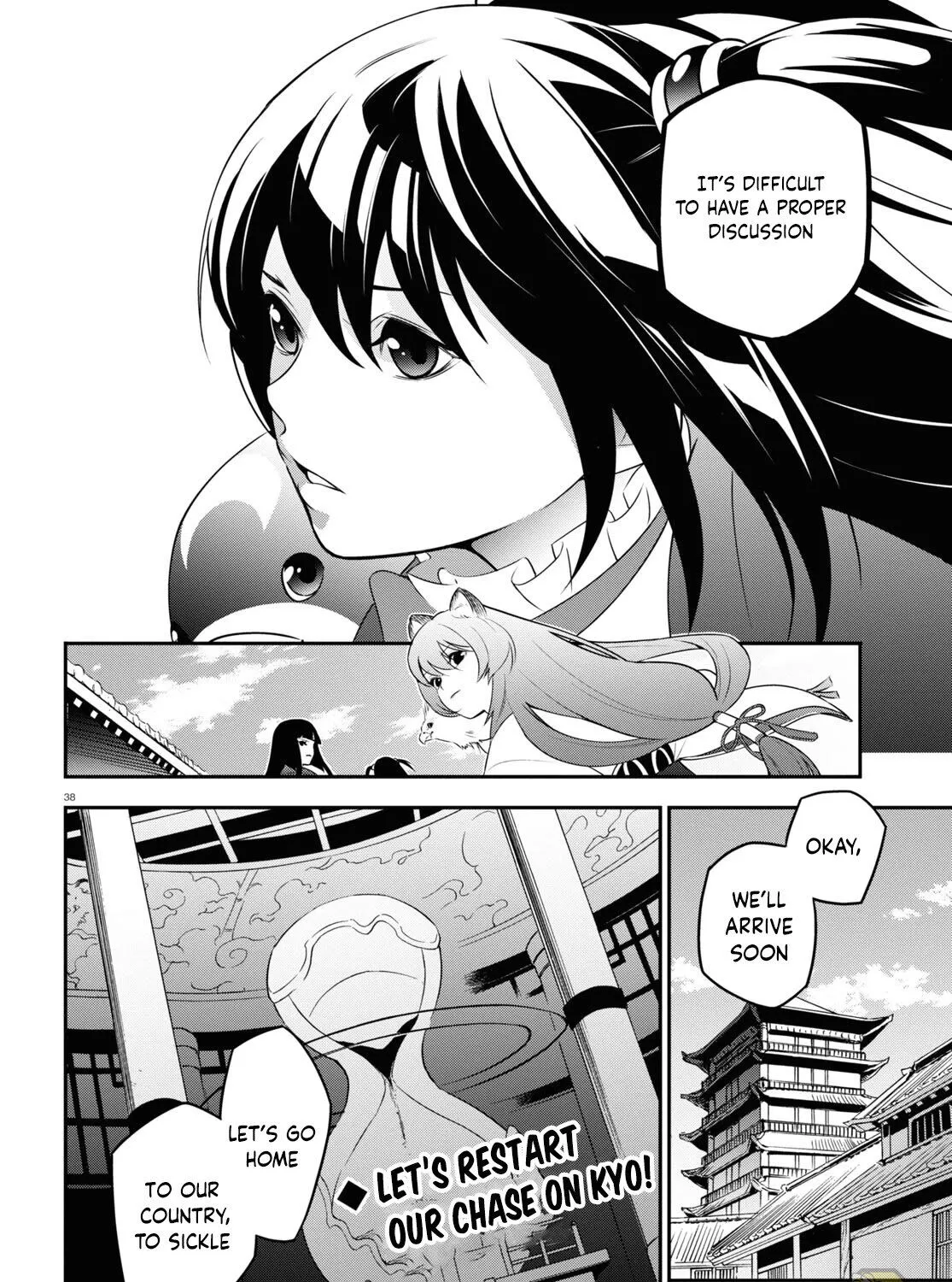 Tate no Yuusha no Nariagari Chapter 75 page 82 - 