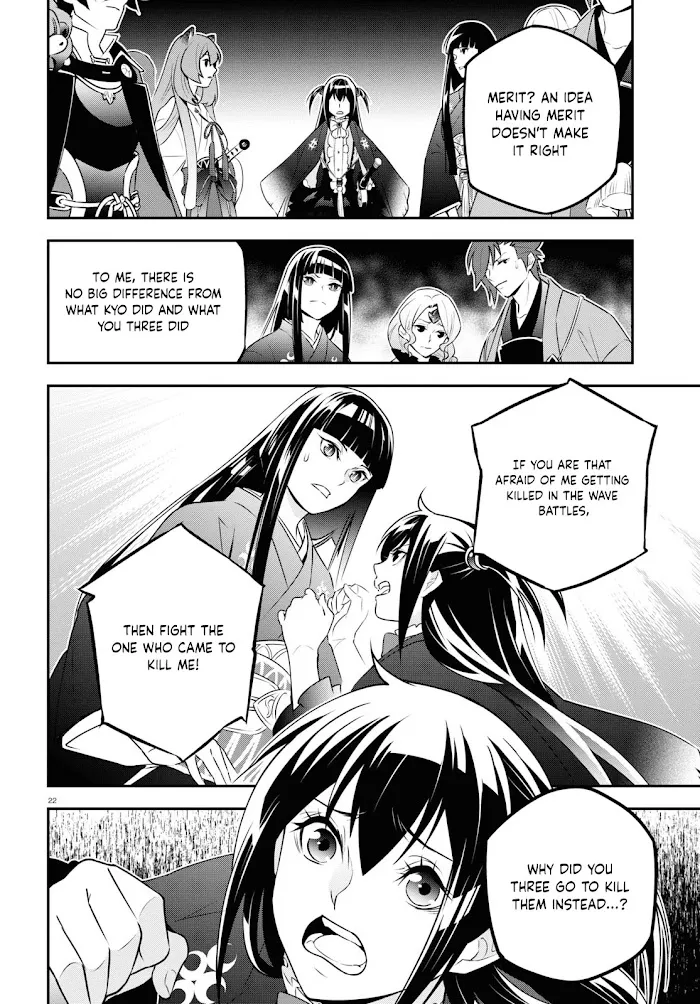 Tate no Yuusha no Nariagari Chapter 76 page 22 - 
