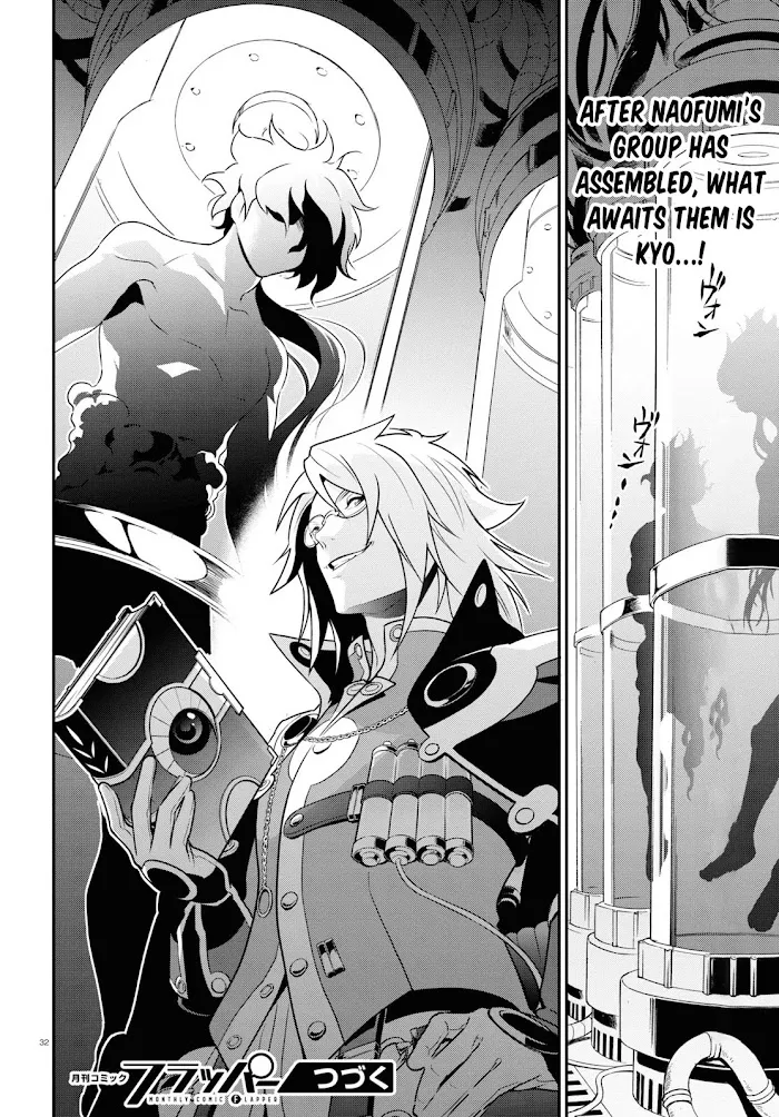Tate no Yuusha no Nariagari Chapter 76 page 32 - 