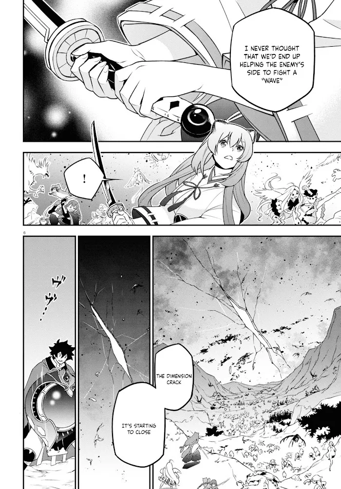 Tate no Yuusha no Nariagari Chapter 76 page 6 - 