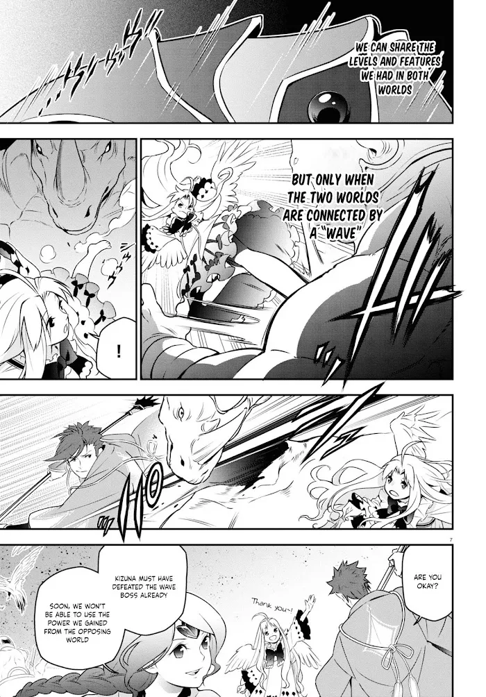 Tate no Yuusha no Nariagari Chapter 76 page 7 - 