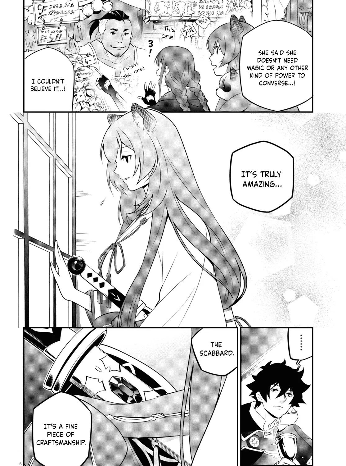 Tate no Yuusha no Nariagari Chapter 77 page 11 - 