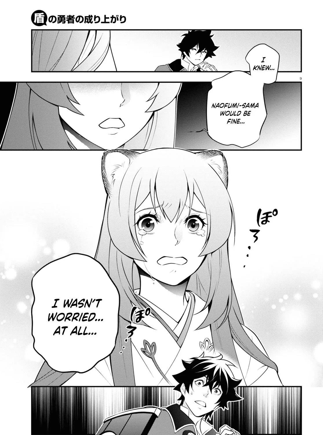 Tate no Yuusha no Nariagari Chapter 77 page 17 - 