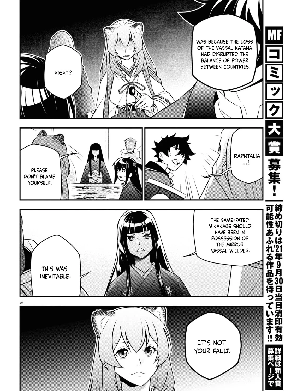 Tate no Yuusha no Nariagari Chapter 77 page 47 - 