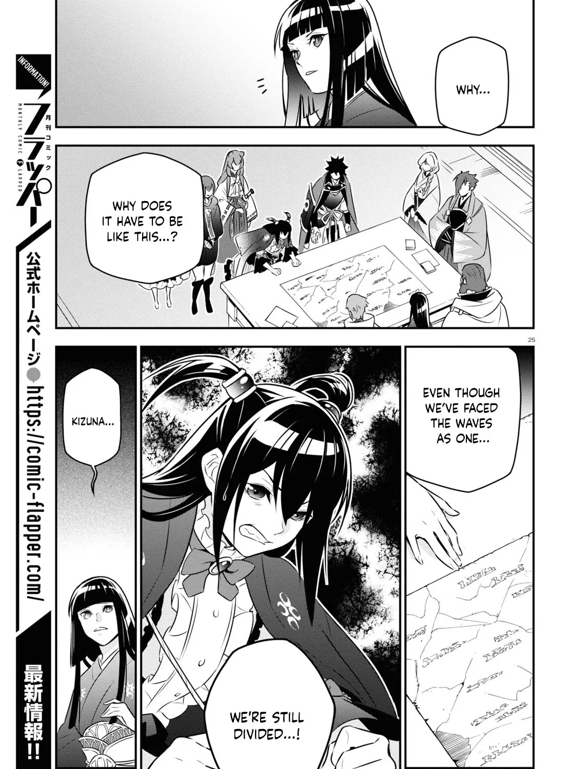 Tate no Yuusha no Nariagari Chapter 77 page 49 - 