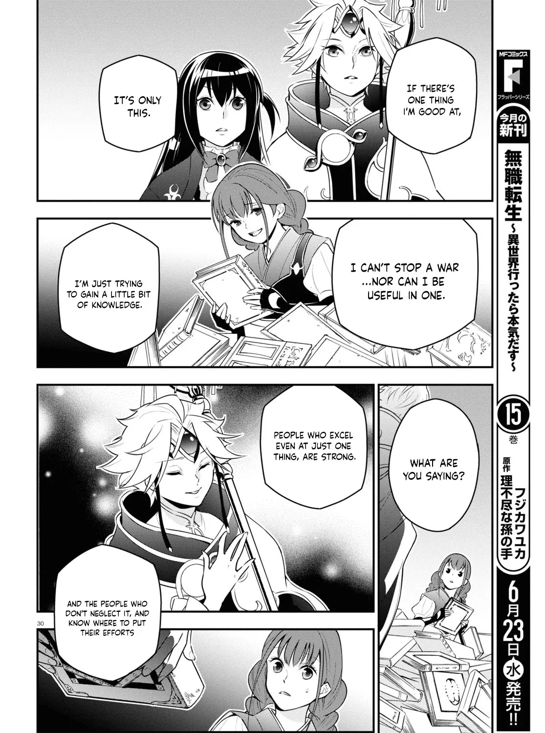 Tate no Yuusha no Nariagari Chapter 77 page 59 - 