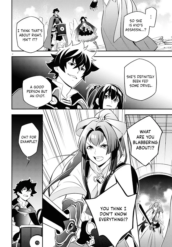 Tate no Yuusha no Nariagari Chapter 78 page 2 - 