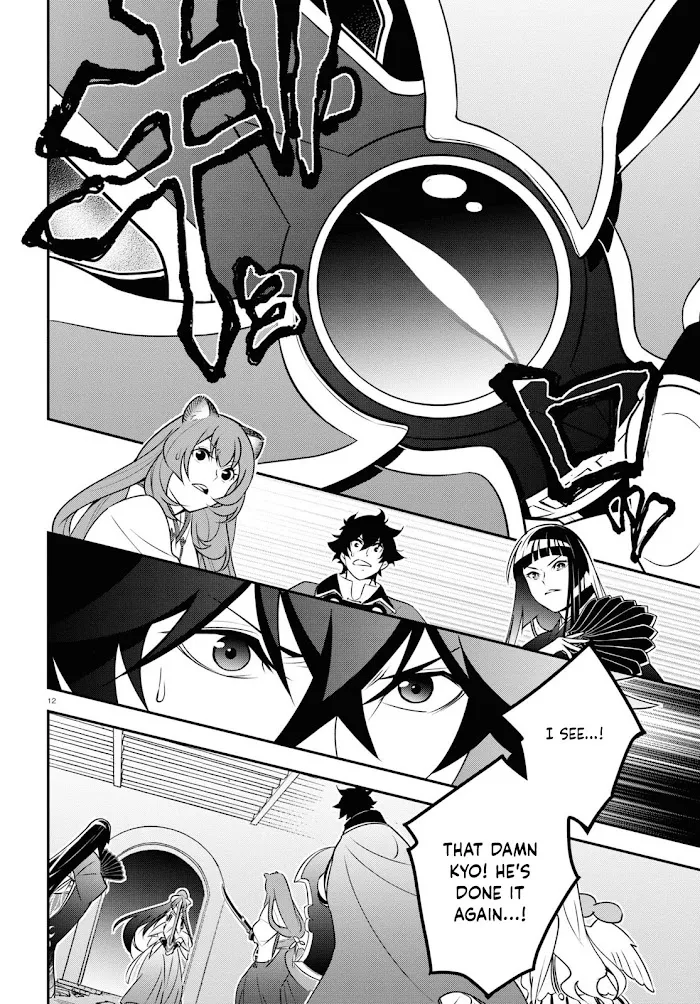 Tate no Yuusha no Nariagari Chapter 78 page 12 - 