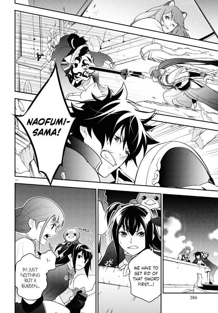 Tate no Yuusha no Nariagari Chapter 78 page 14 - 