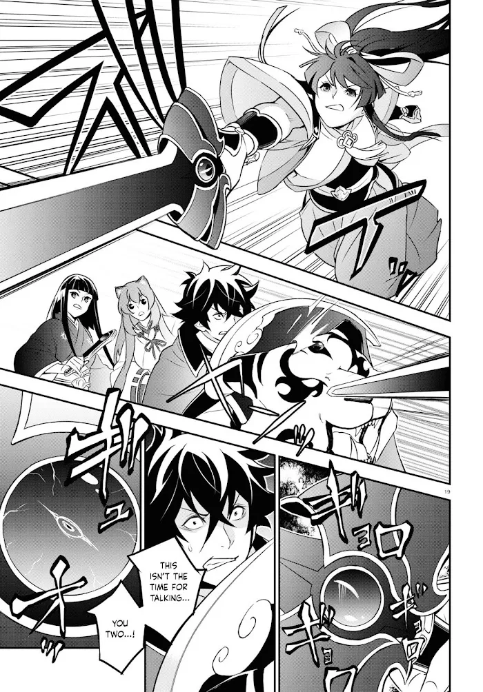 Tate no Yuusha no Nariagari Chapter 78 page 19 - 