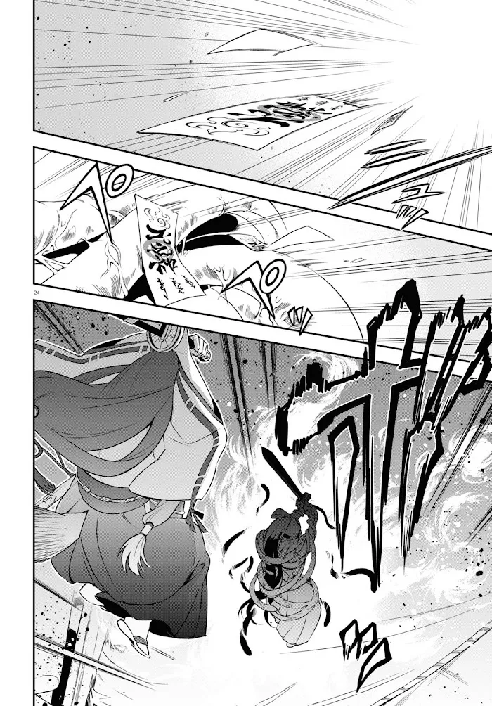 Tate no Yuusha no Nariagari Chapter 78 page 24 - 