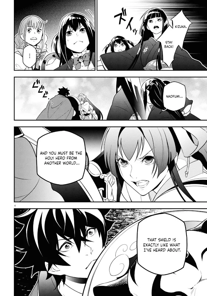 Tate no Yuusha no Nariagari Chapter 78 page 6 - 