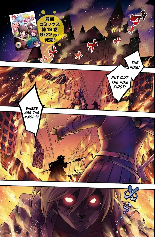 Tate no Yuusha no Nariagari Chapter 79 page 2 - 
