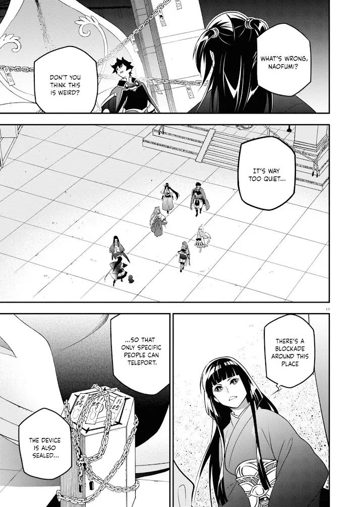 Tate no Yuusha no Nariagari Chapter 79 page 15 - 