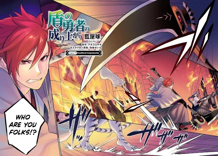 Tate no Yuusha no Nariagari Chapter 79 page 3 - 