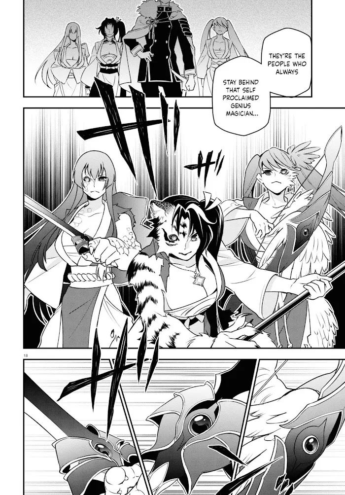 Tate no Yuusha no Nariagari Chapter 79 page 22 - 