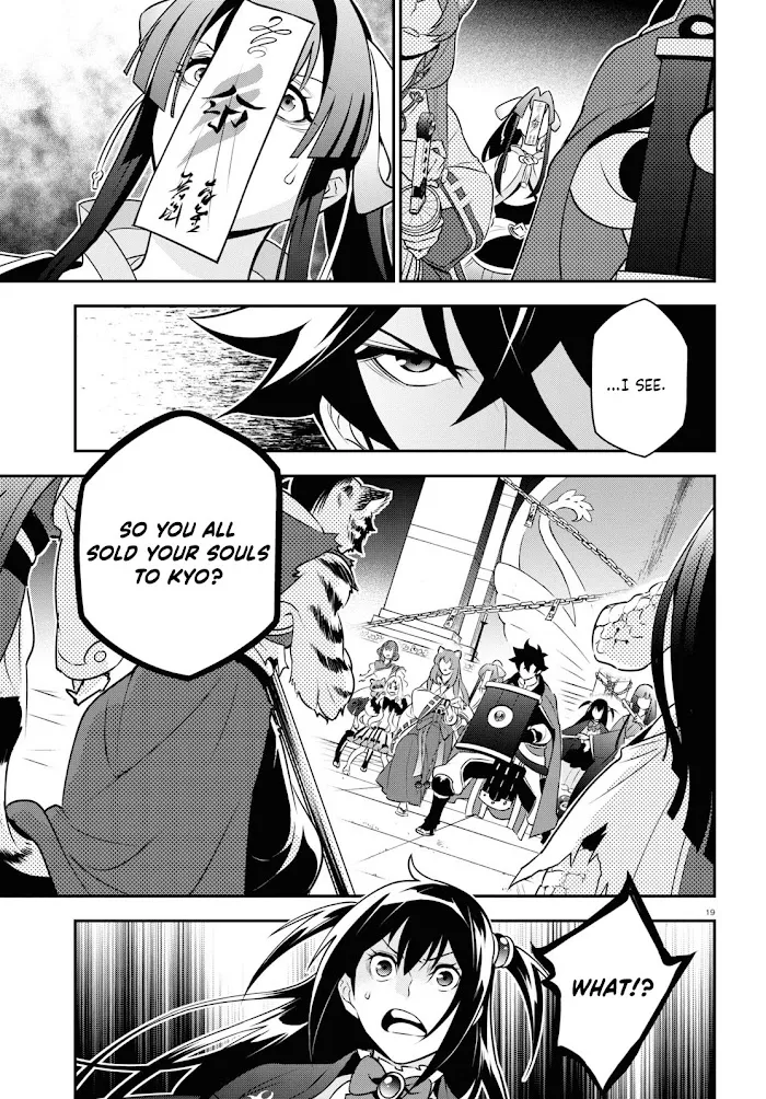 Tate no Yuusha no Nariagari Chapter 79 page 23 - 