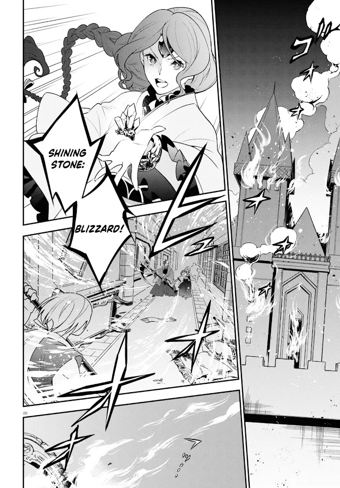 Tate no Yuusha no Nariagari Chapter 79 page 24 - 